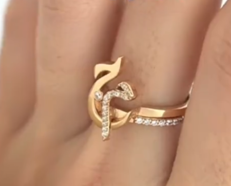 Urdu initials Ring