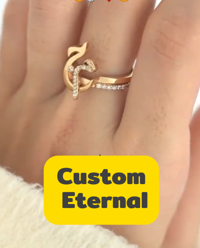 Urdu initials Ring